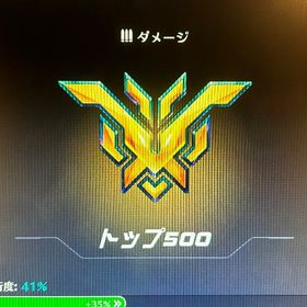 【格安】DPS TOP500による代行、同行 | オーバーウォッチ2(OW2)の代行、RMTの販売・買取一覧