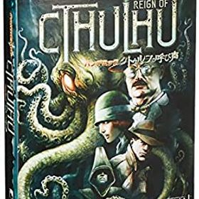 【中古】ホビージャパン パンデミック: クトゥルフの呼び声 (Pandemic: Reign Of Cthulhu) 日本語版 (2-4人用 40分 14才以上向け) ボードゲーム