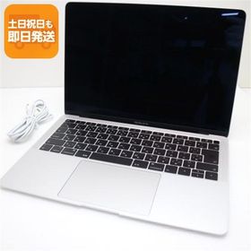 超美品 MacBook Air 2018 13インチ 第8世代 Core i5 8GB SSD 256GB ノートパソコン Apple 中古 即日発送 あすつく 土日祝発送OK