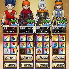 【ほぼ初期垢】如意棒 神喰らいの大剣 ドラゴンボールコンプ | ドラクエウォークのアカウントデータ、RMTの販売・買取一覧