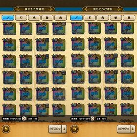 １２/５内容更新 ハーゴン地図99周回可能 総レベル7000以上 覚醒心72種 完凸武器多数あり | ドラクエウォークのアカウントデータ、RMTの販売・買取一覧