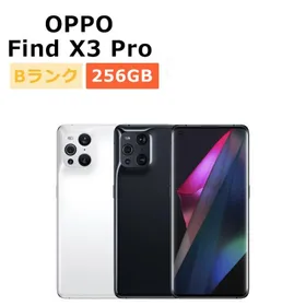 OPPO Find X3 Pro 新品¥43,000 中古¥23,500 | 新品・中古のネット最