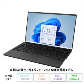 LIFEBOOK UH-X 新品 165,000円 中古 64,800円 | ネット最安値の価格