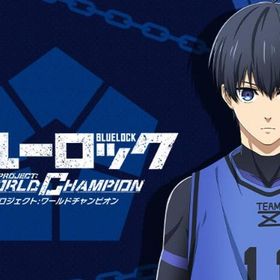 石160000個+ランダム星3キャラ50体+11連券2枚+星3券10枚 | ブルーロックPWCのアカウントデータ、RMTの販売・買取一覧