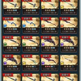 引退アカウント リリース時からやってますが基本ログインのみ | グラブルのアカウントデータ、RMTの販売・買取一覧