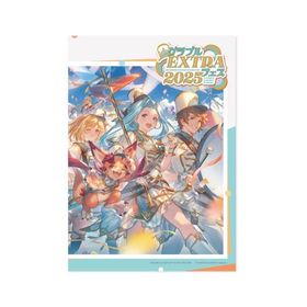グラブルEXTRAフェス2025 終末の神器 Lv250解放セット | グラブルのアカウントデータ、RMTの販売・買取一覧
