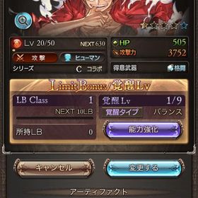 ワンピースコラボ ルフィ ナミ&ロビン | グラブルのアカウントデータ、RMTの販売・買取一覧