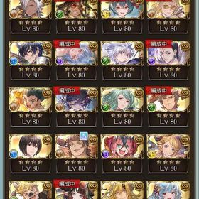 ☆グラブル引退垢☆値引き交渉可能！良ければどうぞ | グラブルのアカウントデータ、RMTの販売・買取一覧