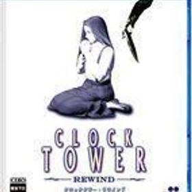 中古PS5ソフト クロックタワー・リワインド [通常版]