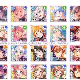 引退アカウント | バンドリ！ガールズバンドパーティ(ガルパ)のアカウントデータ、RMTの販売・買取一覧