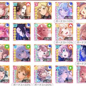 星5 83体 引退アカウント | バンドリ！ガールズバンドパーティ(ガルパ)のアカウントデータ、RMTの販売・買取一覧