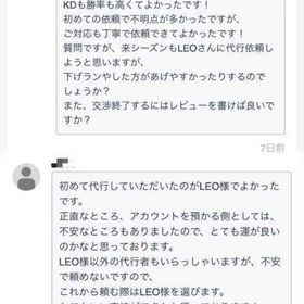 【最速最安保証・人気ﾘﾋﾟｰﾄ率･実績𝑵𝑶,1】シージ代/行&同行代/行🌈CS | レインボーシックスシージ エックス(R6SX)のアカウントデータ、RMTの販売・買取一覧