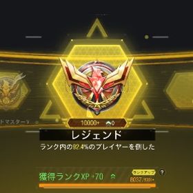 シーズン3 、4 レジェンド武器2つ | CoDモバイルのアカウントデータ、RMTの販売・買取一覧