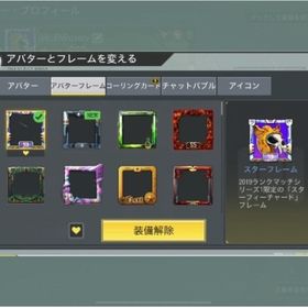 旧S1フレーム垢 Facebook連携 即決求 | CoDモバイルのアカウントデータ、RMTの販売・買取一覧