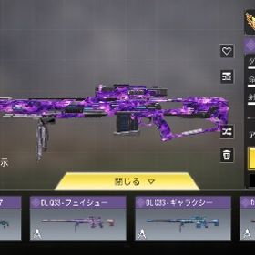 CODMアカウント | CoDモバイルのアカウントデータ、RMTの販売・買取一覧