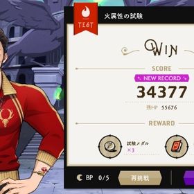 【試験S5獲得可能】SSR129枚(83種類) | ツイステ(ディズニーツイステッドワンダーランド)のアカウントデータ、RMTの販売・買取一覧