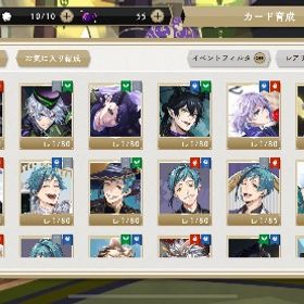 《格安引退垢！》SSR×25 誕生日未設定 | ツイステ(ディズニーツイステッドワンダーランド)のアカウントデータ、RMTの販売・買取一覧