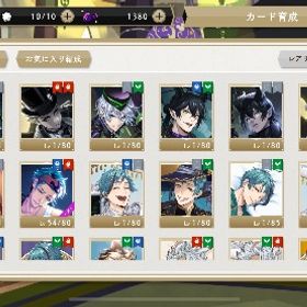 《格安引退垢！》SSR×25 誕生日未設定 | ツイステ(ディズニーツイステッドワンダーランド)のアカウントデータ、RMTの販売・買取一覧