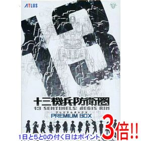 【1日と5.0のつく日、18日はポイント3倍！】【中古】十三機兵防衛圏 プレミアムボックス 限定版 PS4