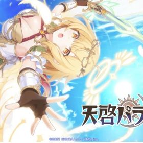 石22万個以上+Sキャラクタ25体 | 天啓パラドクス(テンパラ)のアカウントデータ、RMTの販売・買取一覧