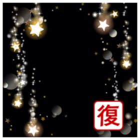 ガルショ GREE【ヘヴンリーエトワール(トゥインクル)】 | ガルショのアイテム、RMTの販売・買取一覧