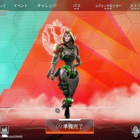 【CS】破格で最短‼️日本1位によるapex代行 | APEX Legendsの代行、RMTの販売・買取一覧