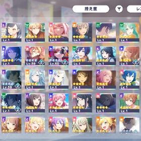 微進行垢❗️ランク10❗️星4 81枚❗️ | プロセカのアカウントデータ、RMTの販売・買取一覧