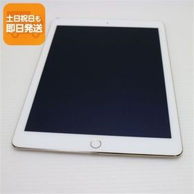 美品 iPad Air 2 Wi-Fi 16GB ゴールド 即日発送 タブレットApple 本体 あすつく 土日祝発送OK