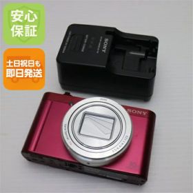 【中古】 美品 DSC-WX500 レッド 安心保証 即日発送 コンデジ SONY Cyber-shot 本体 土日祝発送OK