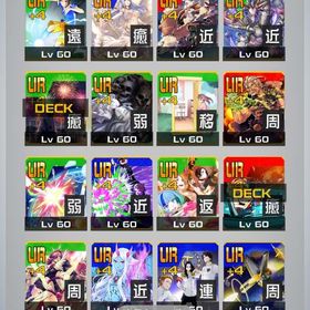 恒常240 全キャラ所持アカウント | コンパスのアカウントデータ、RMTの販売・買取一覧