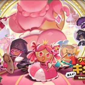 即時対応 石45万~48万+クッキーの型800~999+エピックキャラ40~80体 | クッキーランキングダムのアカウントデータ、RMTの販売・買取一覧