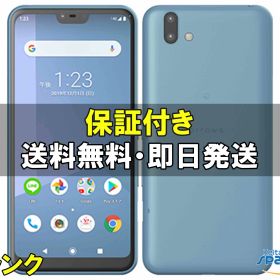 【最大2000円クーポンGET】【中古】美品simフリー arrows J 901FJ blue