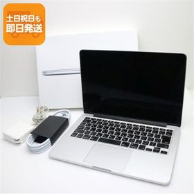 MacBook Pro 2015 13型 中古 13,200円 | ネット最安値の価格比較