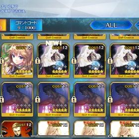 早期販売希望！オルガマリー完凸引退垢！ | FGOのアカウントデータ、RMTの販売・買取一覧