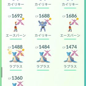 ポケモンGO | ポケモンGOの代行、RMTの販売・買取一覧