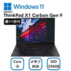 ThinkPad X1 Carbon Gen 9のメイン画像