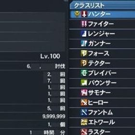 PSO2 引退アカウント | PSO2 RMTとアカウント販売・買取一覧-RMTTrade