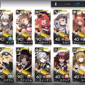 アークナイツ | アークナイツ（明日方舟） RMTとアカウント販売・買取一覧-RMTTrade