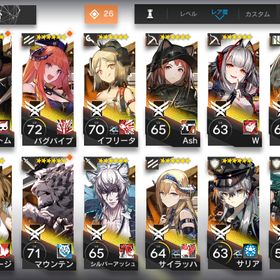 ☆6：42体 衣装多数あり 引退アカウント | アークナイツ（明日方舟） RMTとアカウント販売・買取一覧-RMTTrade