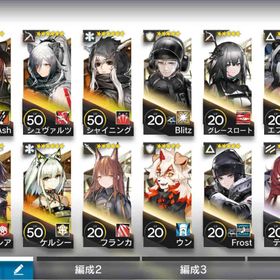 モチベ不足により出品 | アークナイツ（明日方舟） RMTとアカウント販売・買取一覧-RMTTrade