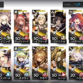 引退アカウント | アークナイツ（明日方舟） RMTとアカウント販売・買取一覧-RMTTrade