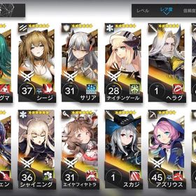 イフリータ、サリア、ナイチンゲール等☆6計11体 | アークナイツ（明日方舟） RMTとアカウント販売・買取一覧-RMTTrade