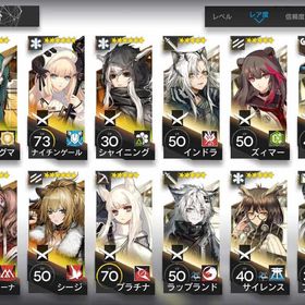 アークナイツアカウント | アークナイツ（明日方舟） RMTとアカウント販売・買取一覧-RMTTrade