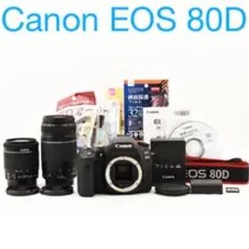 Canon EOS 80D/約2420万画素/標準&望遠ダブルレンズセット