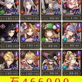 超希少序盤❣️石43万 Tia最強ランクキャラ武器ほぼコンプリート❣️人権140L多数 | FFBE 幻影戦争のアカウントデータ、RMTの販売・買取一覧