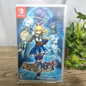 ニンテンドースイッチ(Nintendo Switch)の魔法司書アリアナ ～七英傑の書～ 通常版 Switch ゲームソフト(家庭用ゲームソフト)