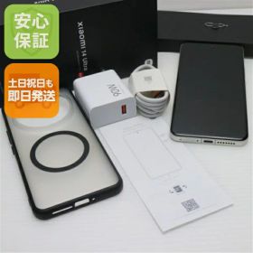 Xiaomi 14 Ultra 中古 79,000円 | ネット最安値の価格比較 プライスランク