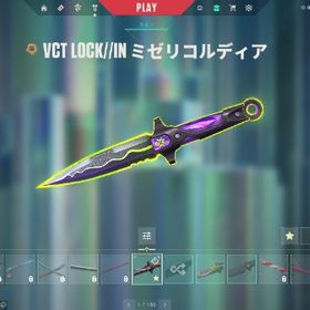 VCT LOCK//IN ミゼリコルディア＋Champions 2025 ヴァンダル | VALORANT(ヴァロラント)のアカウントデータ、RMTの販売・買取一覧