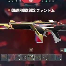 champions2022 | VALORANT(ヴァロラント)のアカウントデータ、RMTの販売・買取一覧