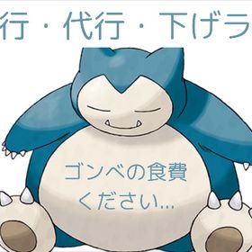 【🌸即対応！】格安で代行・同行・下げラン受付中！ | VALORANT(ヴァロラント)の代行、RMTの販売・買取一覧